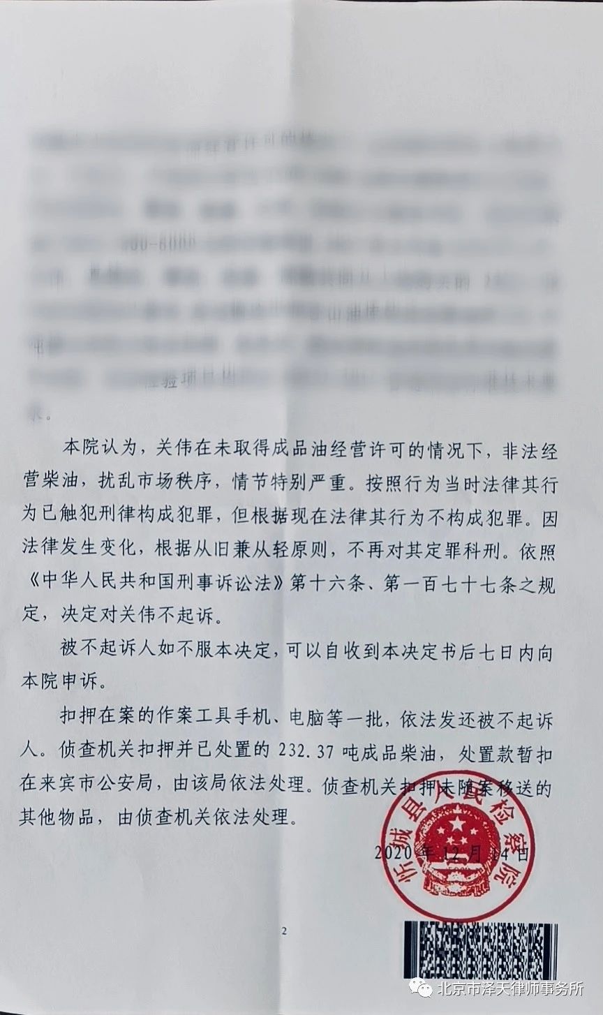 无罪2.jpg
